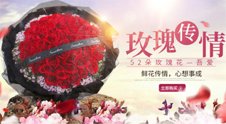 贵州黔东南州三穗县桐林镇鲜花速递
